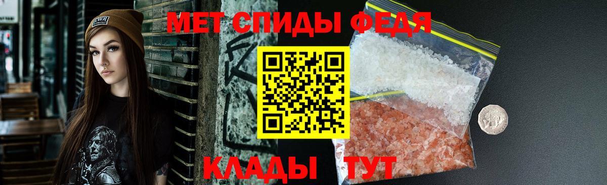 АМФ Premium  Вход с VPN  АМФЕТАМИН  Воронеж 