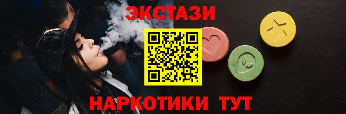 Воронеж  кракен   ЭКСТАЗИ Дубай  Ecstasy  Вход с VPN  Экстази DUBAI 