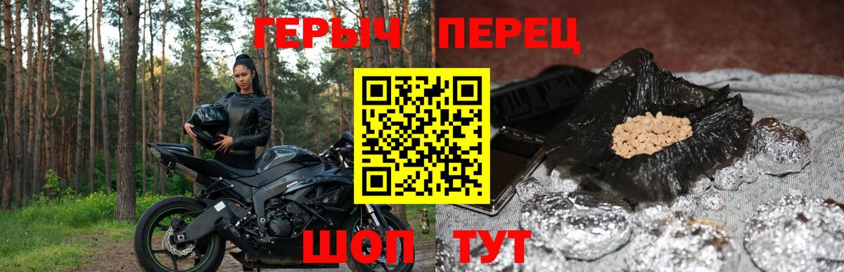 ГЕРОИН афганец  Вход с VPN  Воронеж 