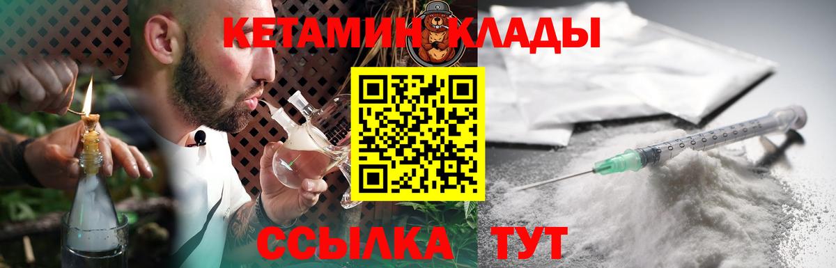 mega зеркало  Вход с VPN  Воронеж  КЕТАМИН ketamine 