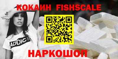 тгк Апшеронск