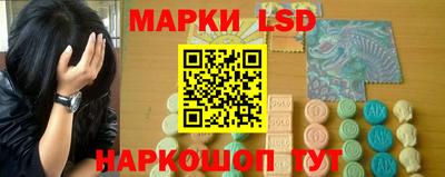 тгк Апшеронск