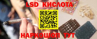 тгк Апшеронск