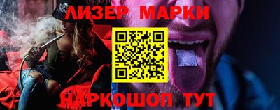 ГАЛЛЮЦИНОГЕННЫЕ ГРИБЫ Апрелевка