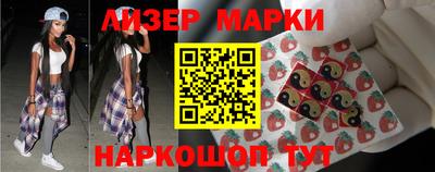 jwh Аргун