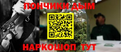 тгк Апшеронск