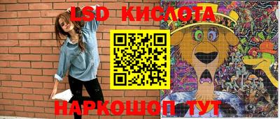 тгк Апшеронск