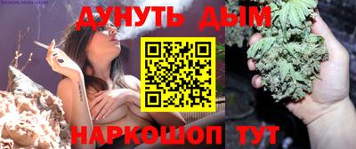 тгк Апшеронск