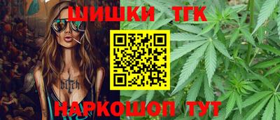 тгк Апшеронск