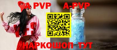 каннабис Волжск