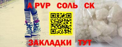 jwh Аргун