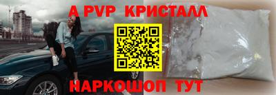 ГАЛЛЮЦИНОГЕННЫЕ ГРИБЫ Апрелевка