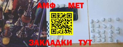 тгк Апшеронск