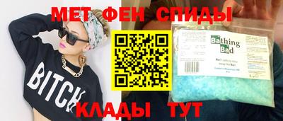 тгк Апшеронск