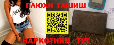 jwh Аргун