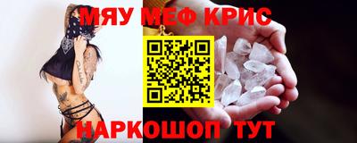 тгк Апшеронск