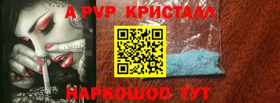 тгк Апшеронск