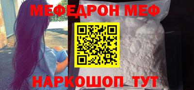стафф Волгодонск