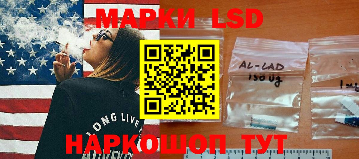 LSD-25 экстази ecstasy  Вход с VPN  LSD-25 экстази ecstasy  Лсд 25 экстази  Воронеж 