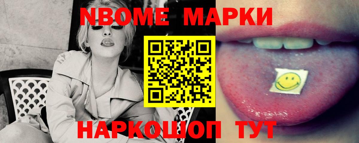 LSD-25 экстази кислота Воронеж