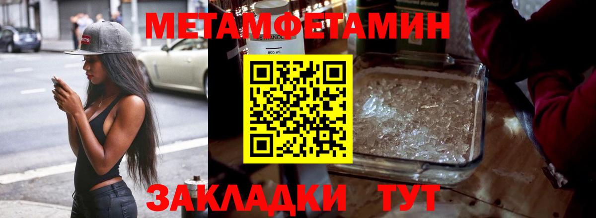 Псилоцибиновые грибы Воронеж