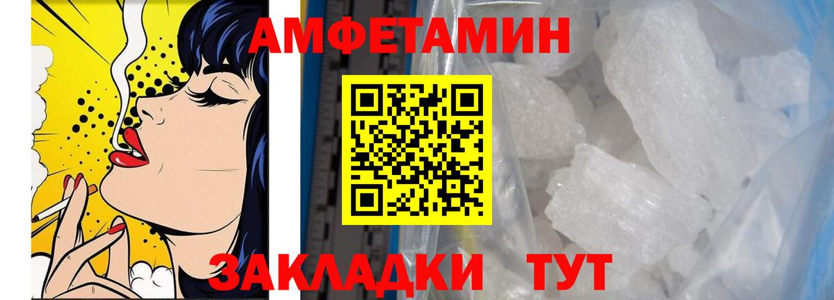 МЕТАМФЕТАМИН пудра  МЕТАМФЕТАМИН пудра  Первитин  Воронеж  Вход с VPN 