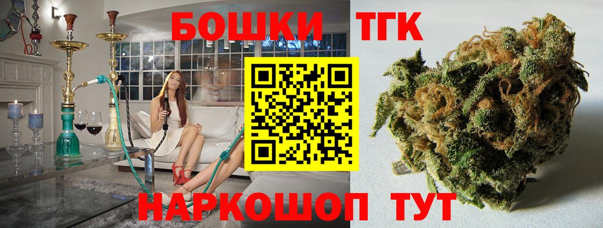 Воронеж  Конопля VHQ  Канабис OG Kush  Вход с VPN 