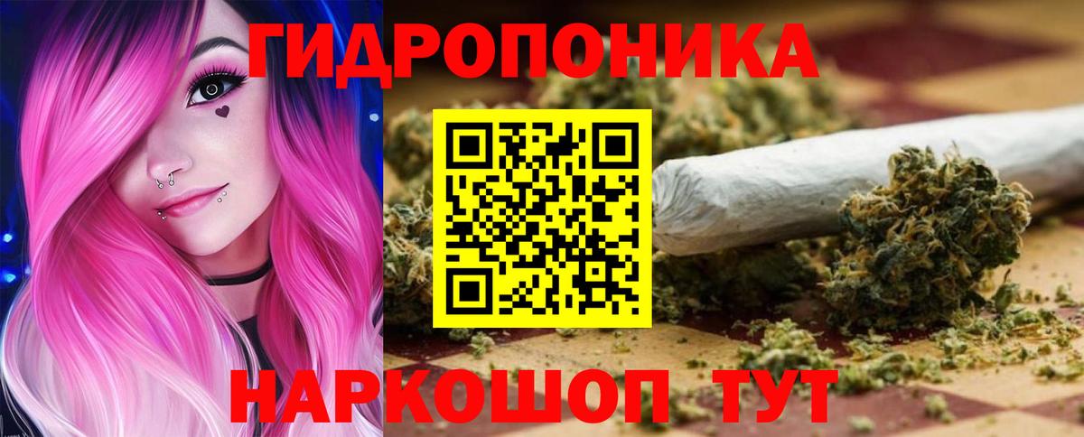 КОКАИН  Марихуана  ЭКСТАЗИ  Воронеж  Вход с VPN  A PVP СК   ГАШИШ  ГАШИШ  Меф кристаллы 