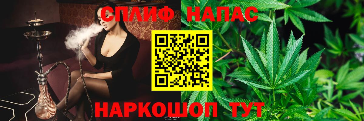 Канабис марихуана Воронеж